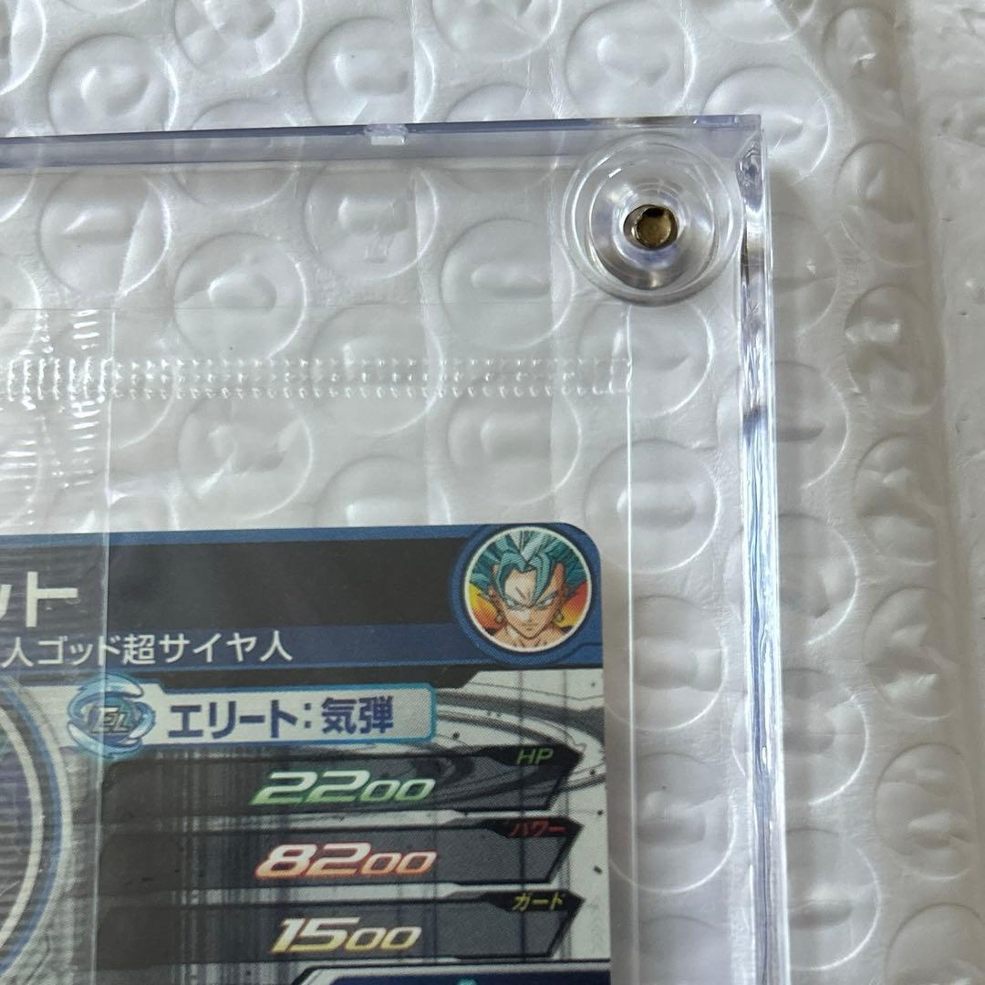 sh1-sec2 ベジット パラレル　完全未開封品