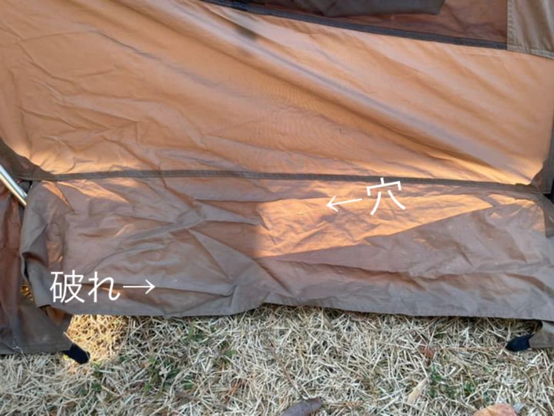 トルテュ pro＋グランドシート　取説、箱あり