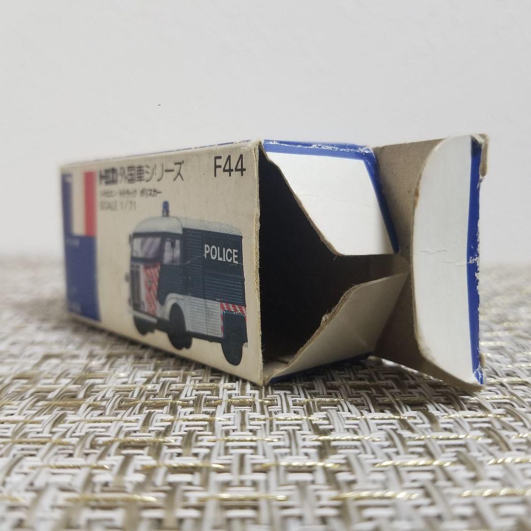 トミカ　青箱　No.F44 シトロエン Hトラック ポリスカー　日本製