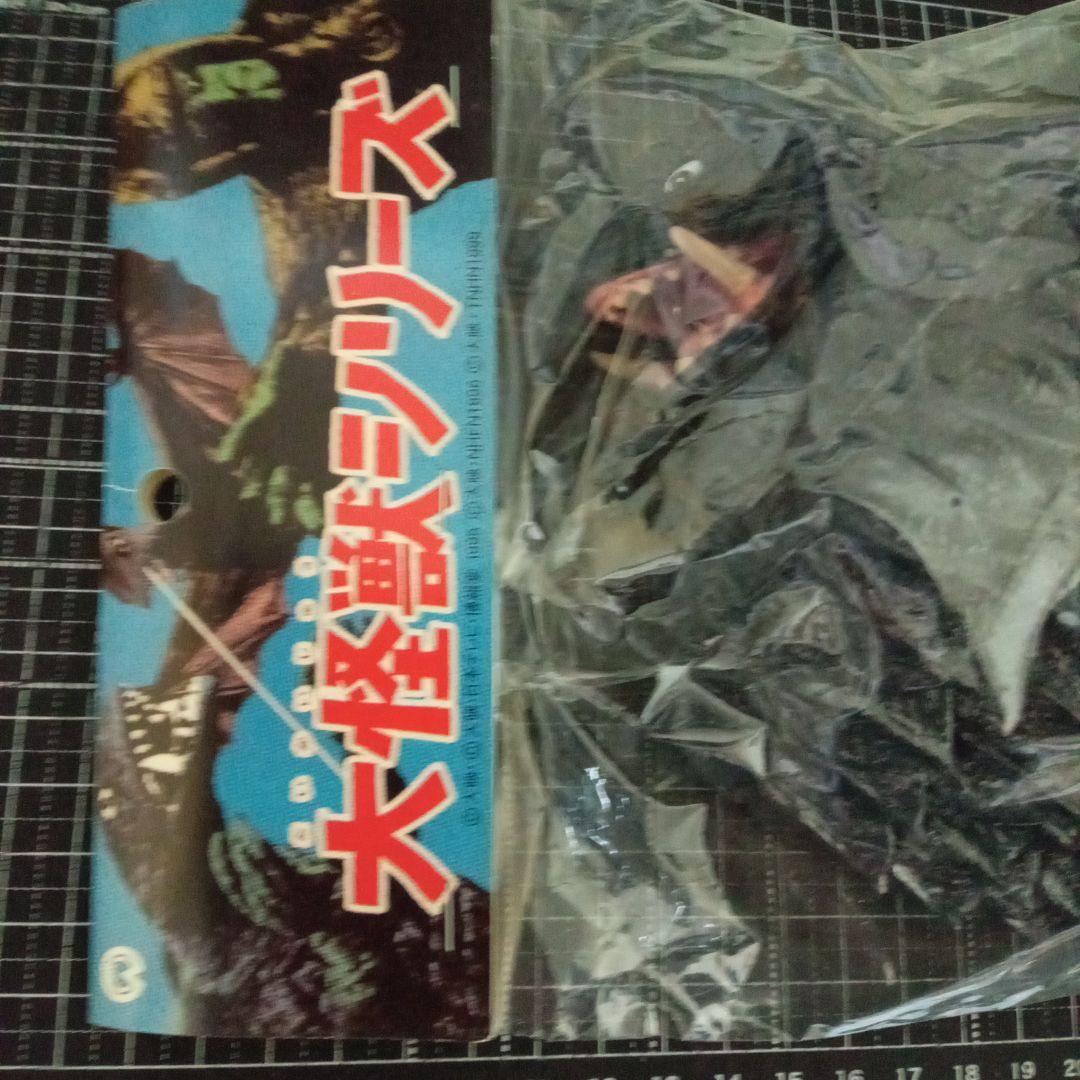 懐かしの昭和特撮「大怪獣ガメラ」ソフビフィギュア（湯浅憲明監督サイン入り）