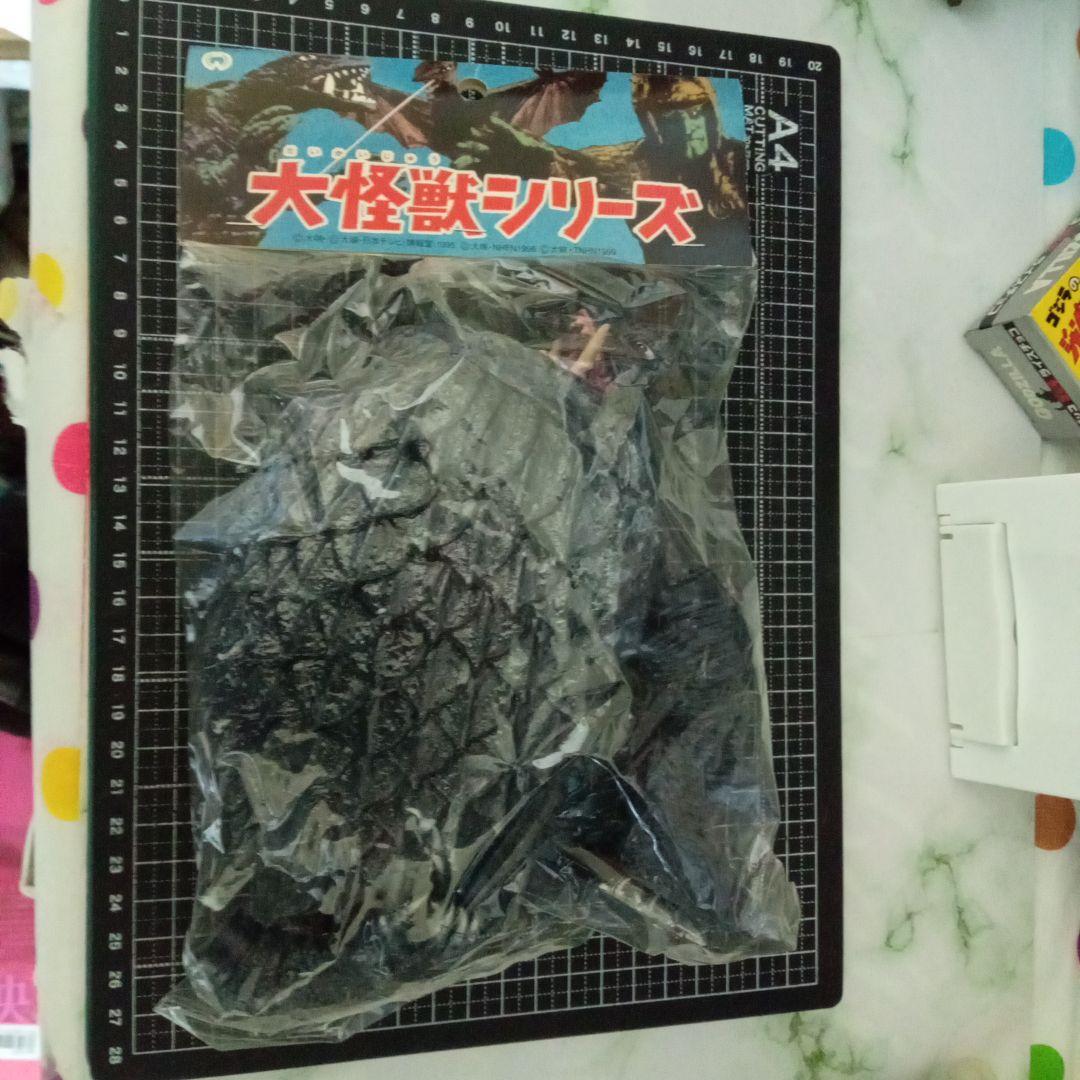 懐かしの昭和特撮「大怪獣ガメラ」ソフビフィギュア（湯浅憲明監督サイン入り）