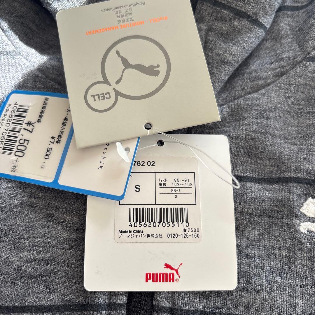 PUMA 裏起毛フードスウェット　パンツ　上下セット