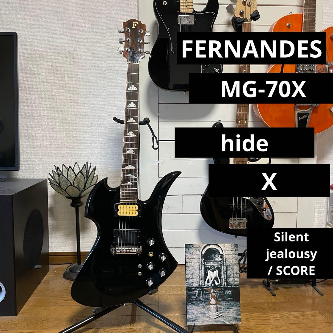 FERNANDES X hide モデル MG-70X ギター 楽譜 スタンド