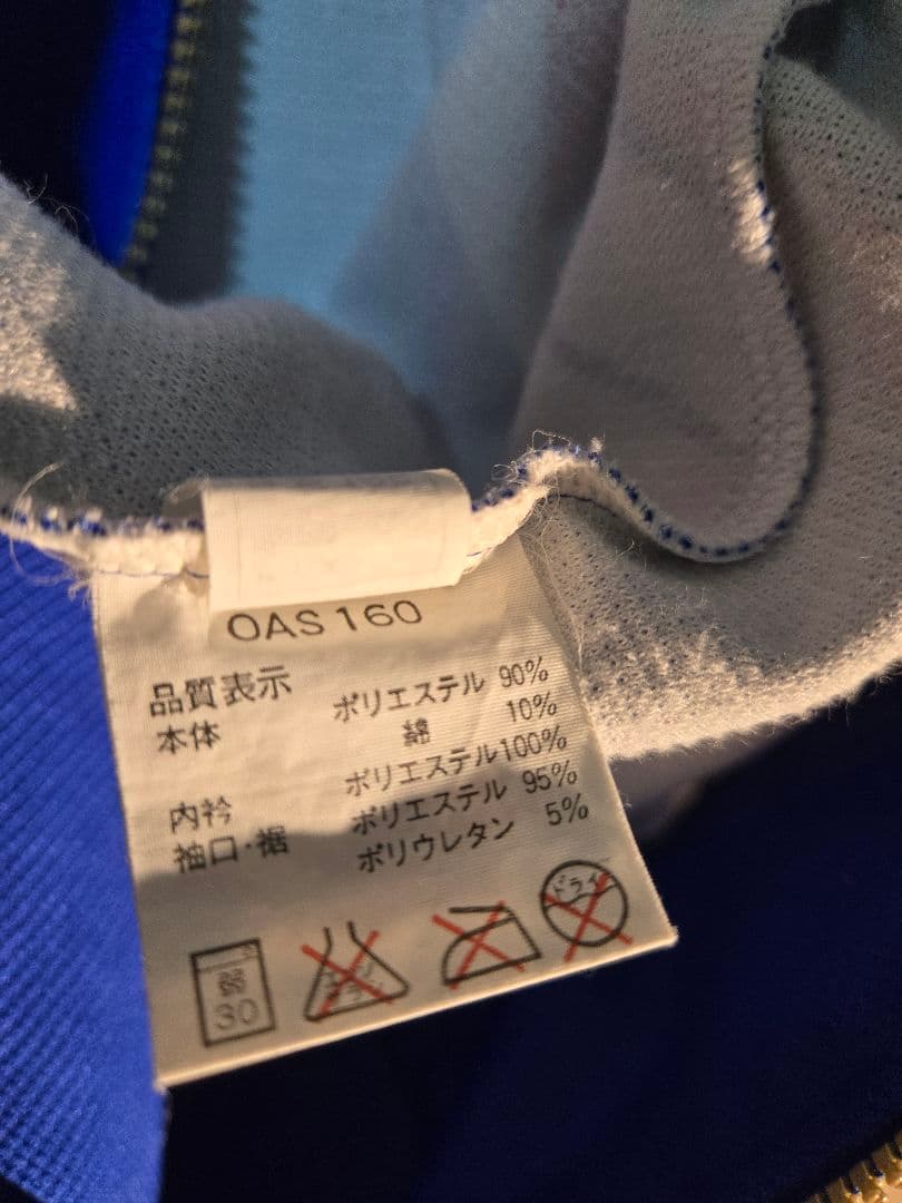 【超希少・当時物】サッカー日本代表 ドーハモデル 美品 アシックス M