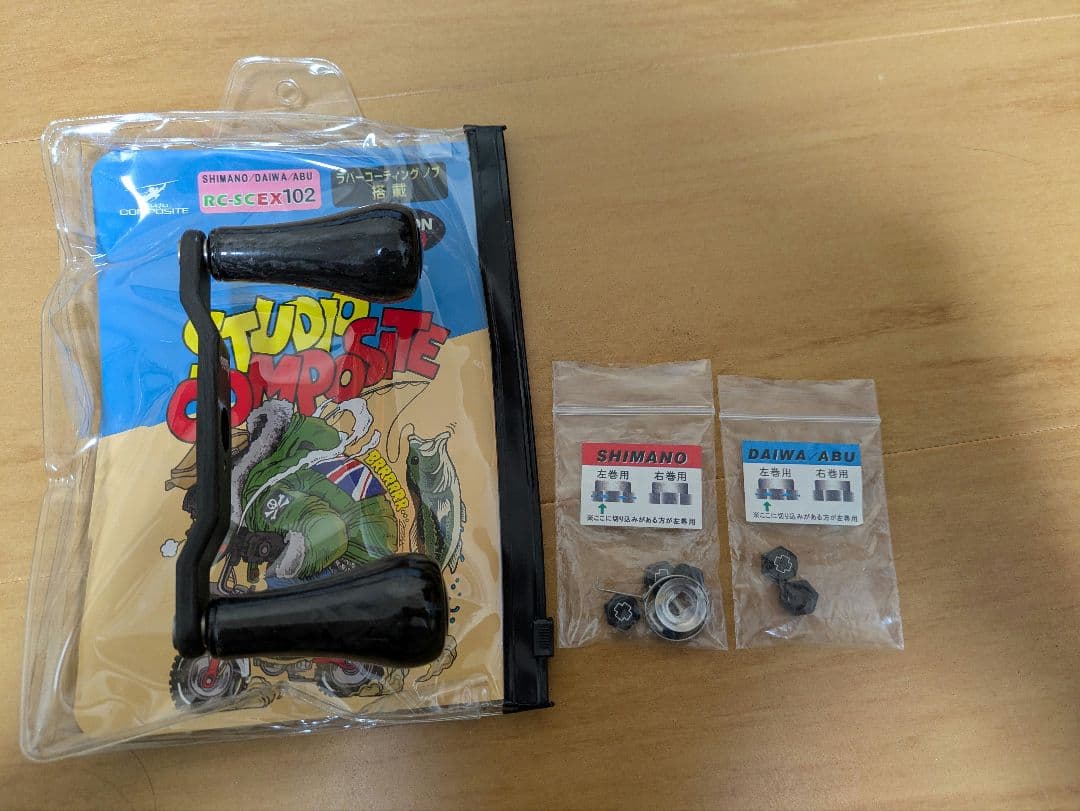 スタジオコンポジット RC-SC EX 102 ブラック