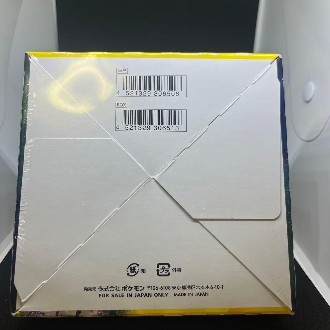 ポケモンカード　イーブイヒーローズ　リュリンク付き