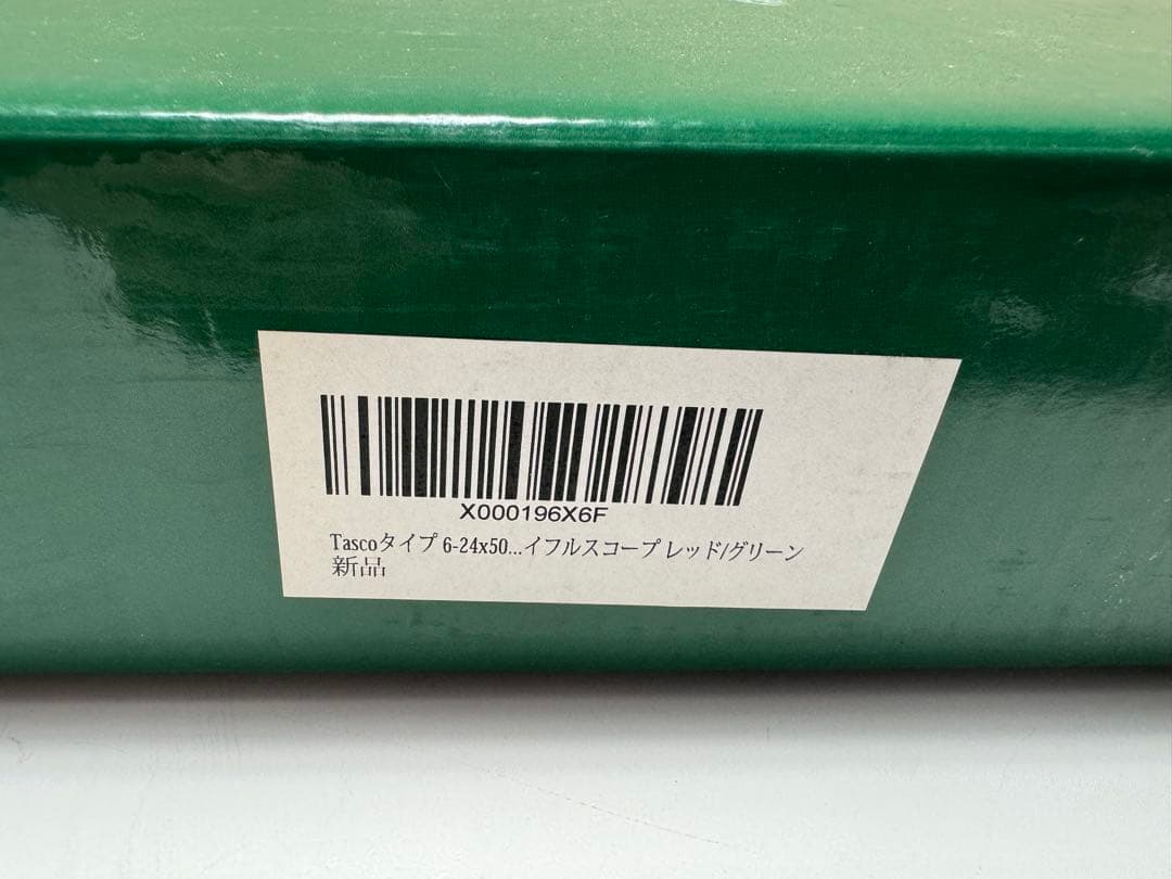 未使用　Tasco 6-24×50 ライフルスコープ　レッド/グリーン