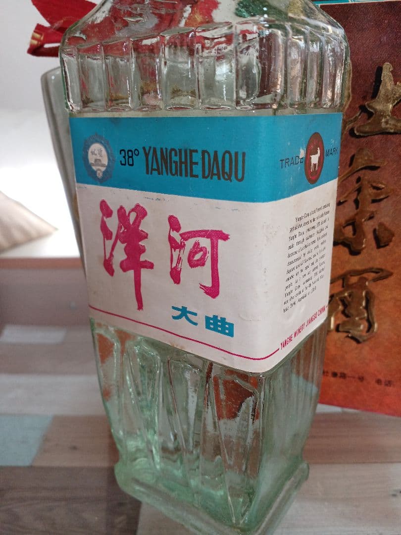 洋河大曲 80年代 & 杜康酒 91年 2本 白酒 中国酒 貴州茅台酒 五粮液