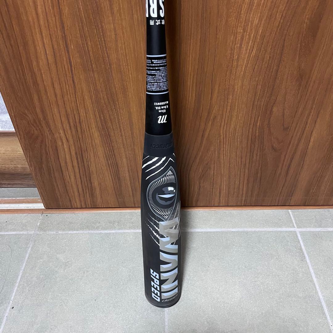黒ワニ marucci 83cm 700g