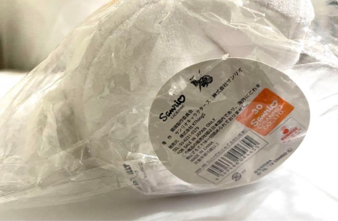 銀魂 サンリオ コラボ限定 定春 むにゅぐるみ ハローキティ ぬいぐるみ/未開封