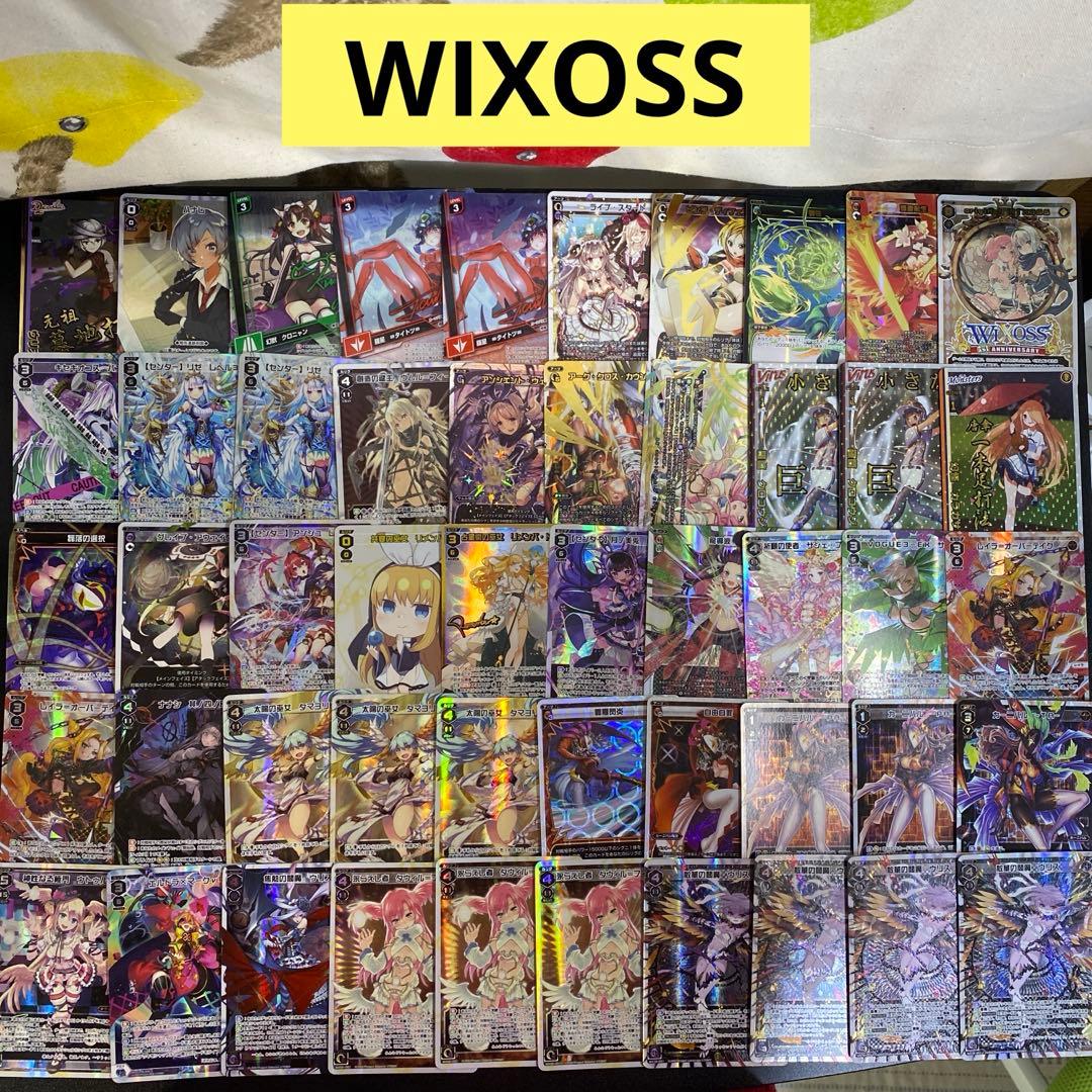 【B229】WIXOSSウィクロス　キラカード　710枚　まとめ売り