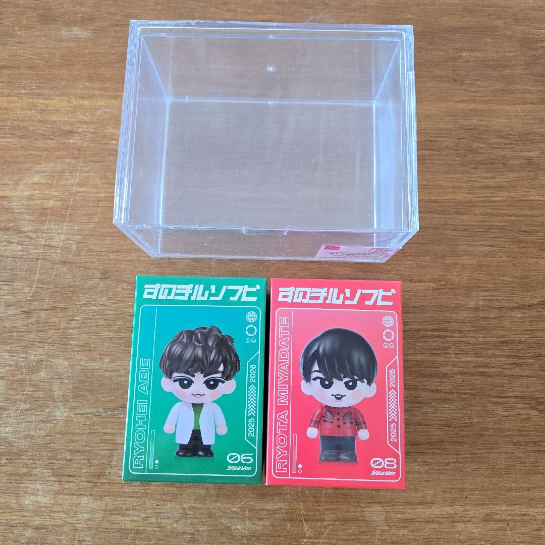  Man ソフビ 阿部亮平 宮舘涼太