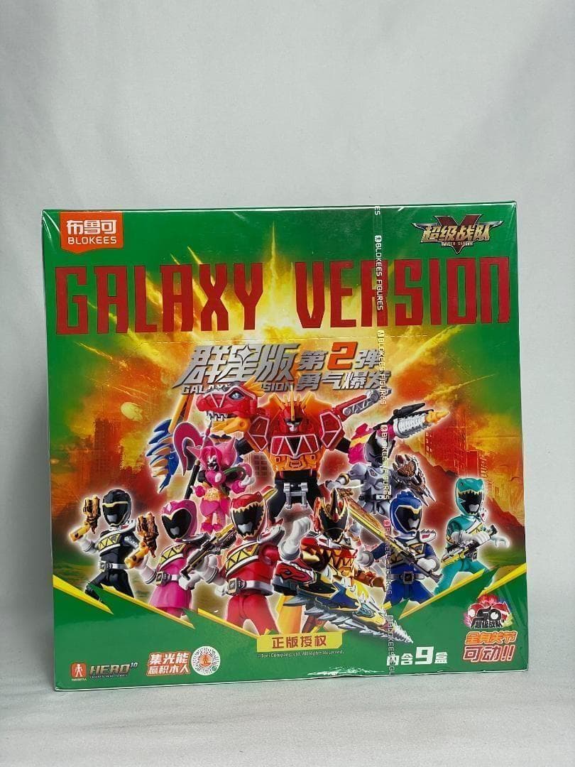 獣電戦隊キョウリュウジャー ブロックフィギュア2弾 海外限定