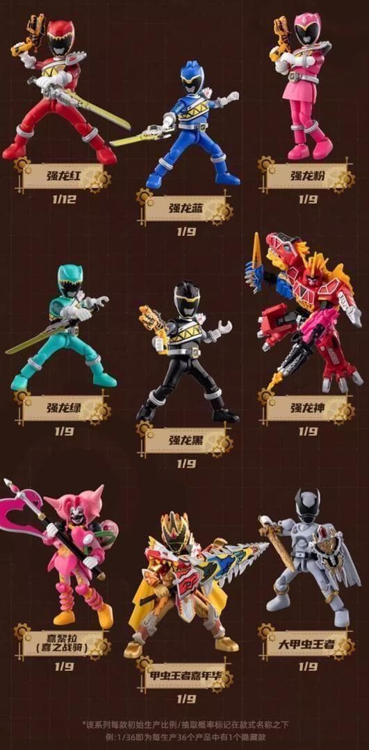 獣電戦隊キョウリュウジャー ブロックフィギュア2弾 海外限定