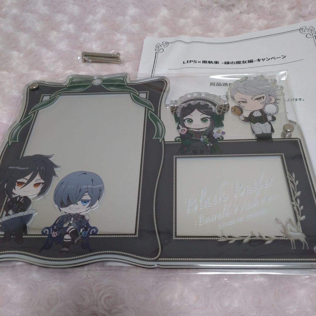 黒執事 アクリルミラー 非売品 50名限定当選品