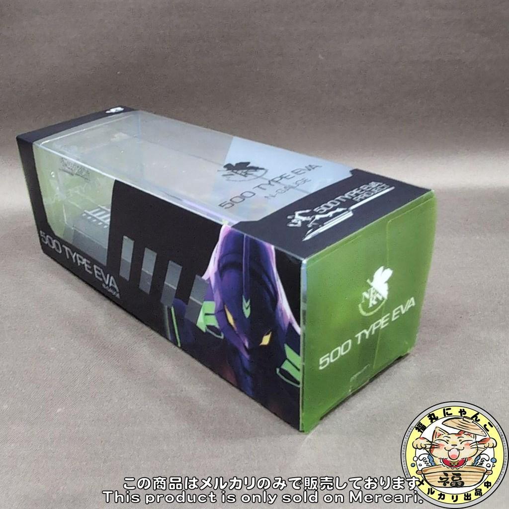 【未開封品】エヴァンゲリオン新幹線　500TYPE EVA 限定記念品 Nゲージ