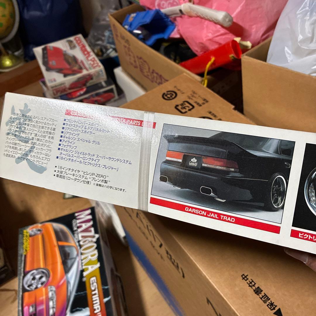 青島GARSON UZS141 MAJESTA絶版