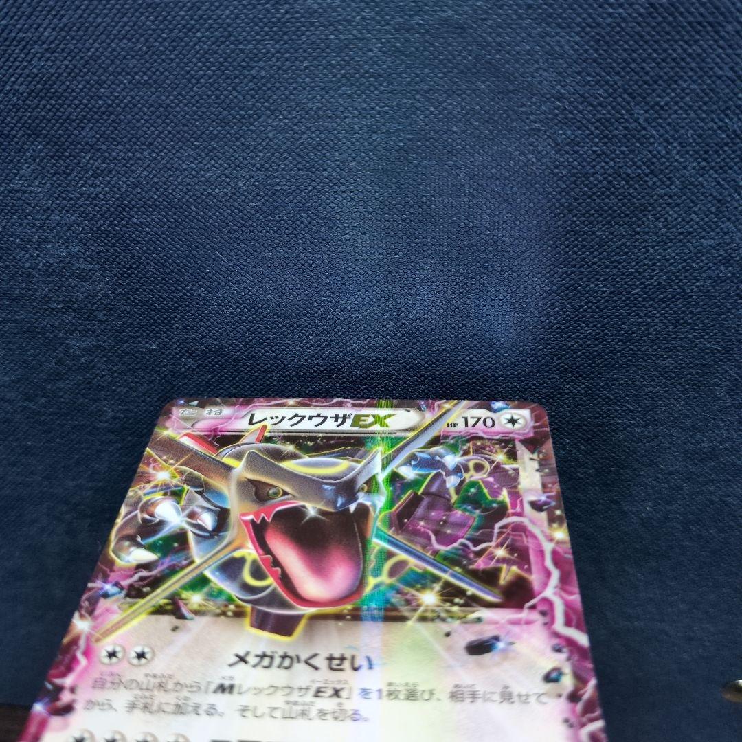 レックウザEX：エメラルドブレイク ポケモンカードチャンス PROMO
