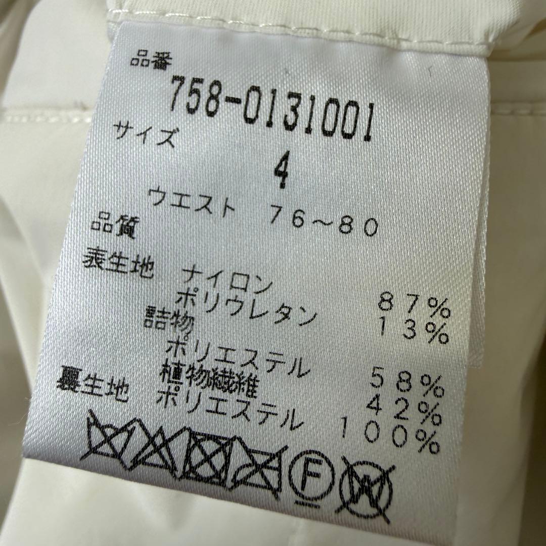 防寒　蓄熱　裏地付き　マスターバニー　パンツ　白　M〜L相当　中綿　ホワイト　4