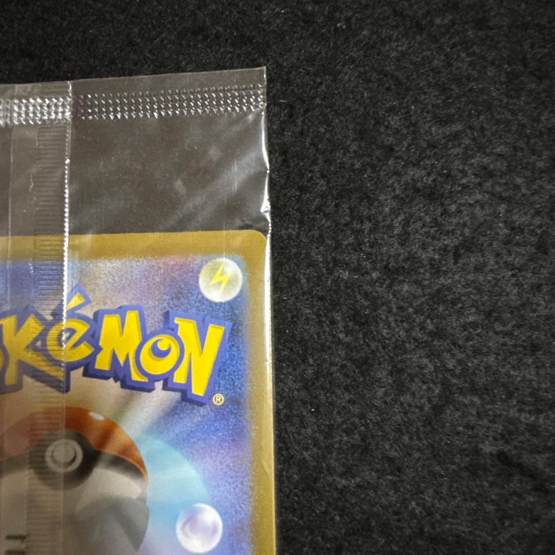 ポケモンカード　トウホクのピカチュウ プロモ 未開封