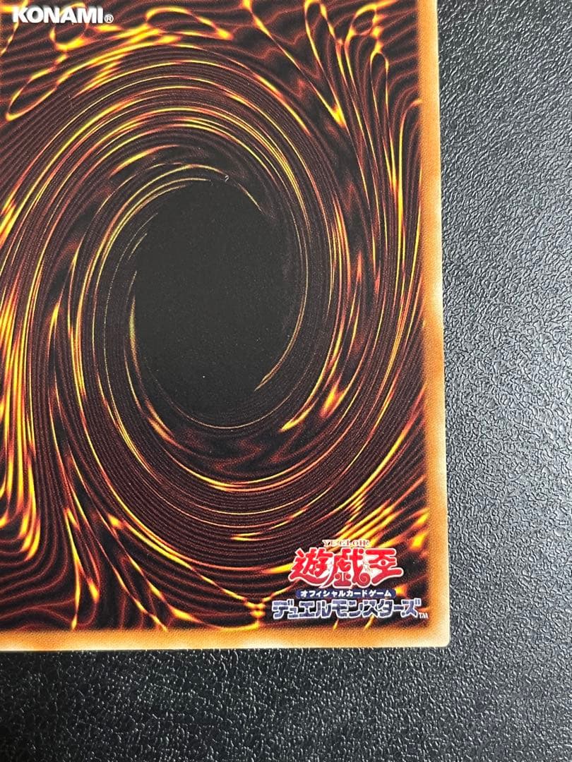 閃刀姫　ロゼ　20th シークレットレア