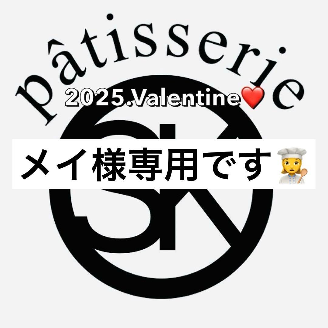 オスクValentine♡焼き菓子(専用)