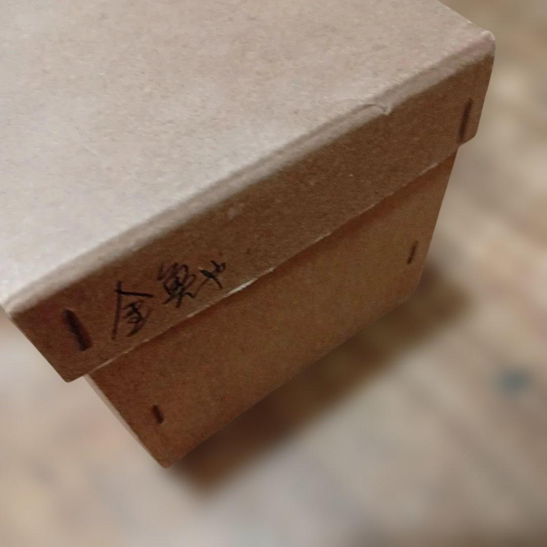 年代物 江戸趣味小玩具　浅草 助六 ミニチュア　 金魚屋　金魚掬い 作家