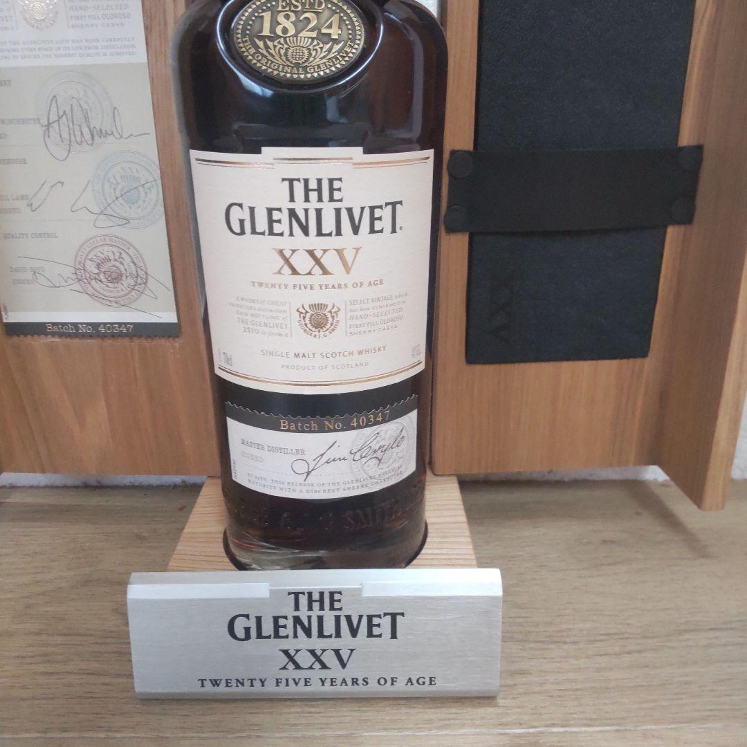 グレンリベット 25年