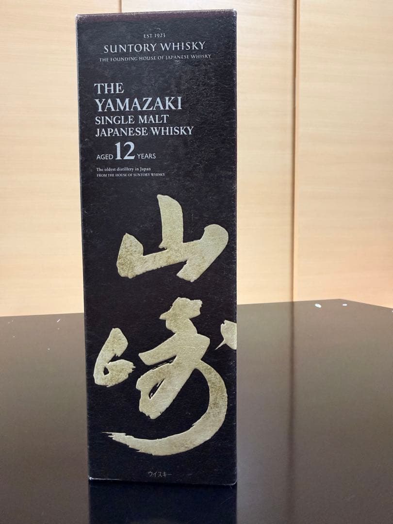 サントリー ウイスキー　山崎12年 シングルモルトウイスキー　箱入り　新品