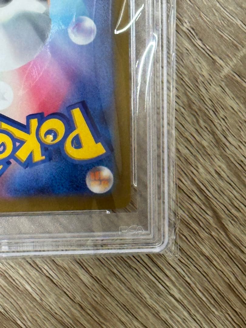 Vstarユニバース1 BOX、ピカチュウar psa10UVカットフレーム付き