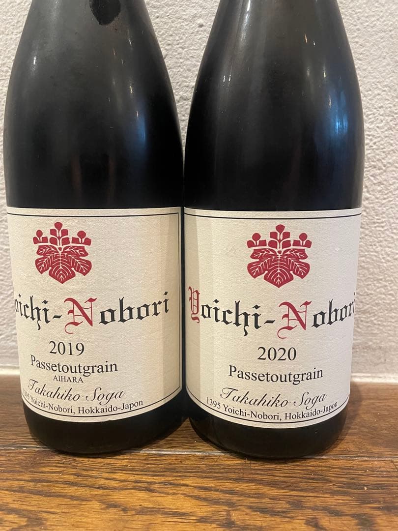 ヨイチノボリ　2019 2020パストゥーブラン ドメーヌ　タカヒコ