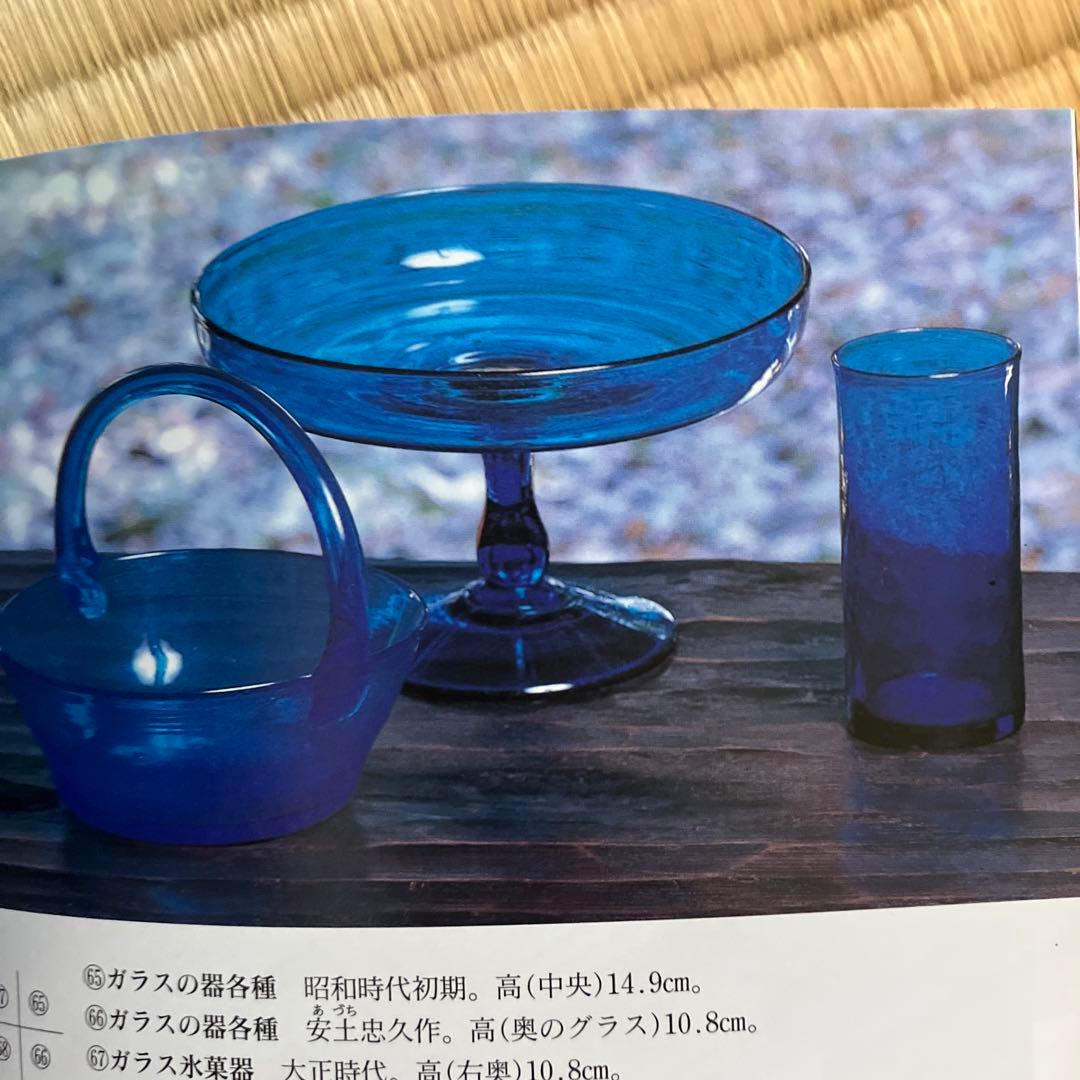 昭和初期　脚付鉢　ガラスコンポート