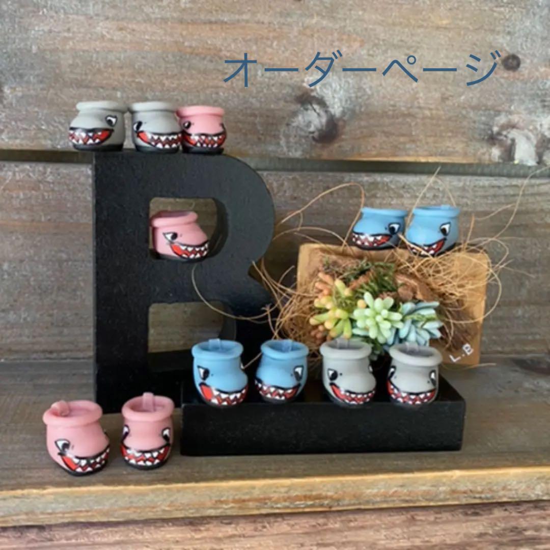 ぬい服 10cm 12cm マスコット 靴 ブーツ