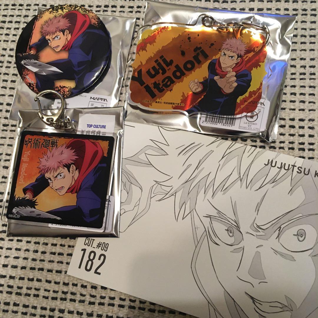 呪術廻戦TSUTAYAコラボ虎杖セット