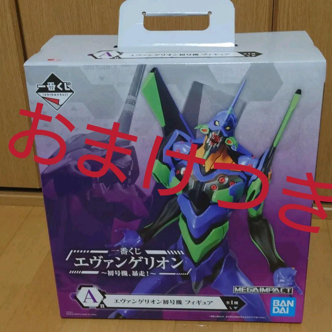 1番くじエヴァンゲリオン