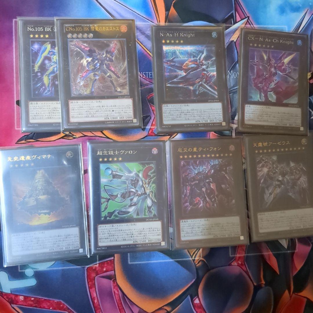 遊戯王OCG デュエルモンスターズ VSK9