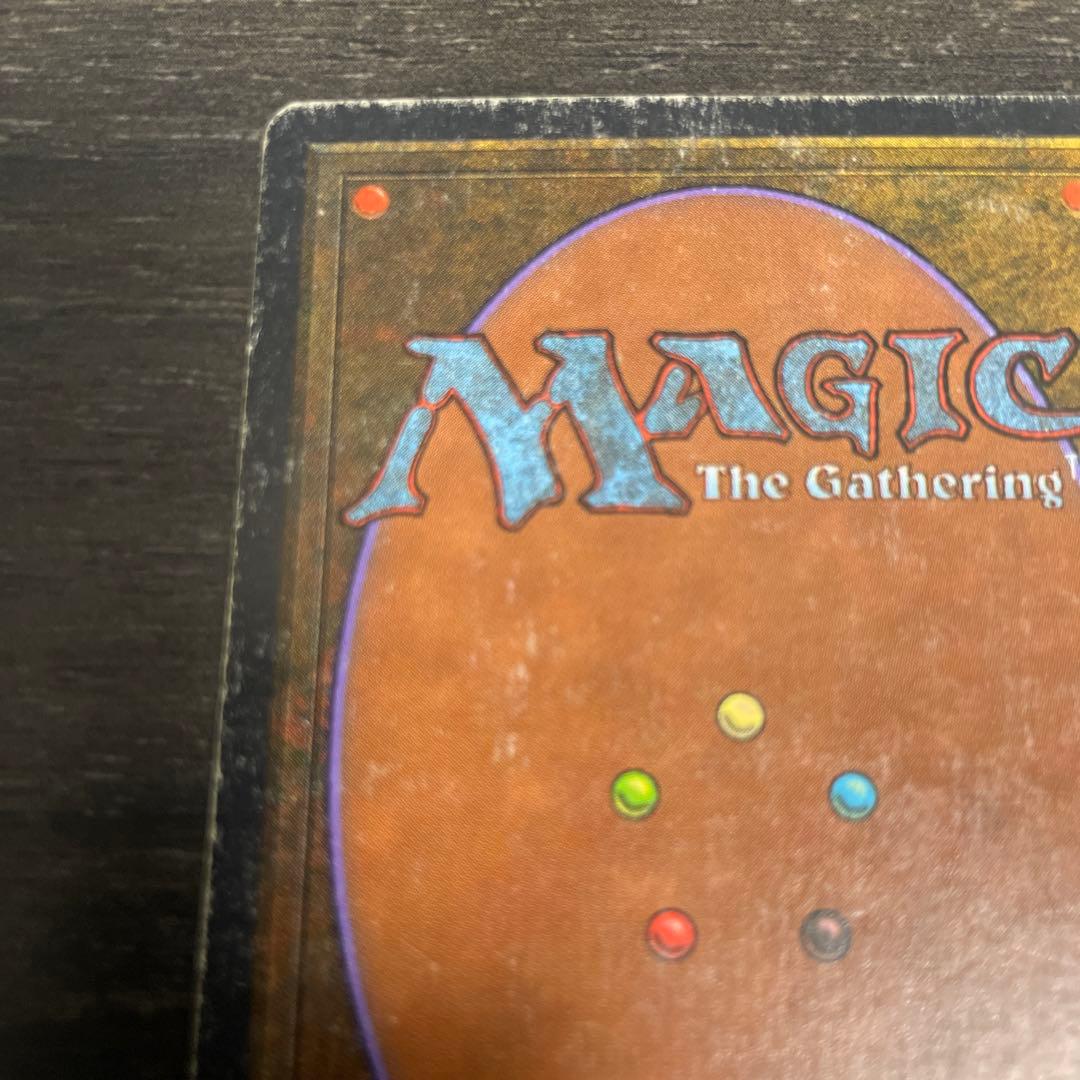 マジック：ザ・ギャザリング Gauntlet of Might 2ED