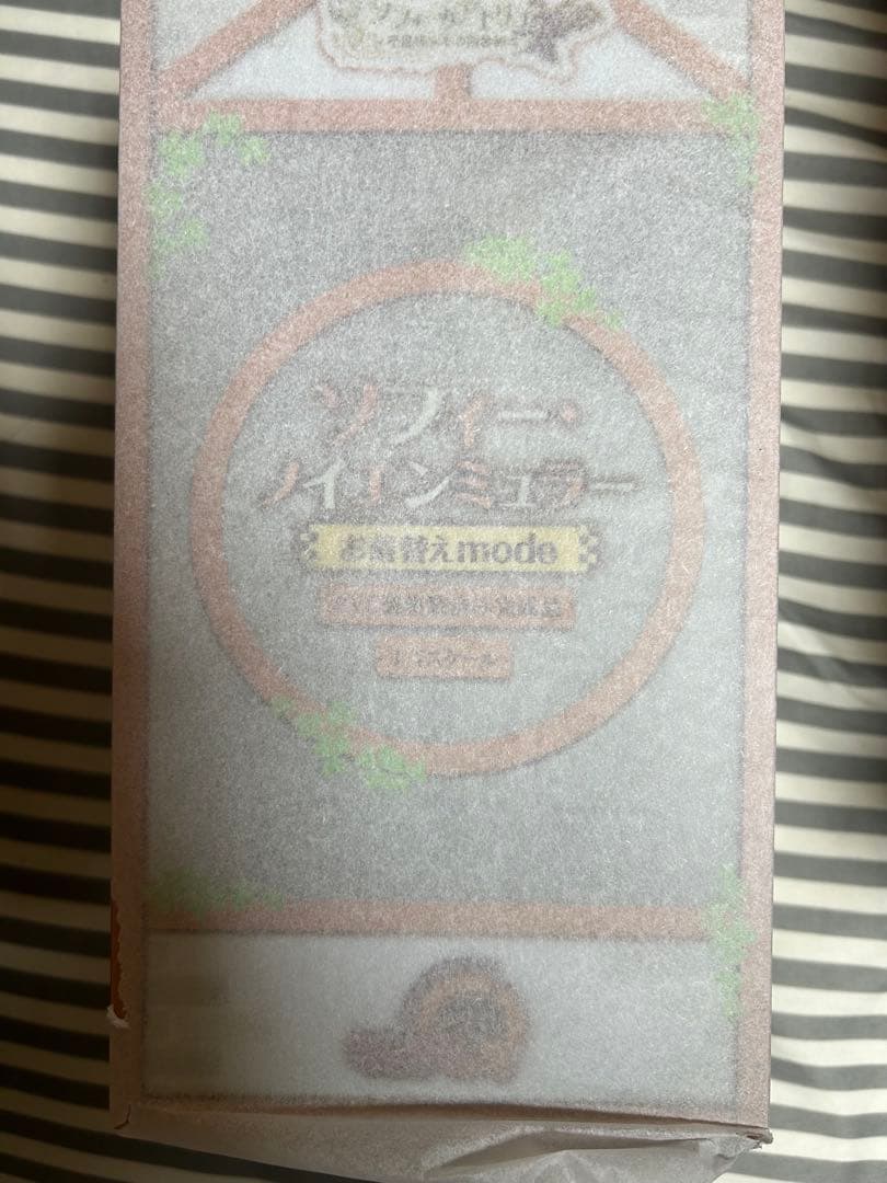 ソフィー お着替えmode 1/7 ソフィーのアトリエ フィギュア