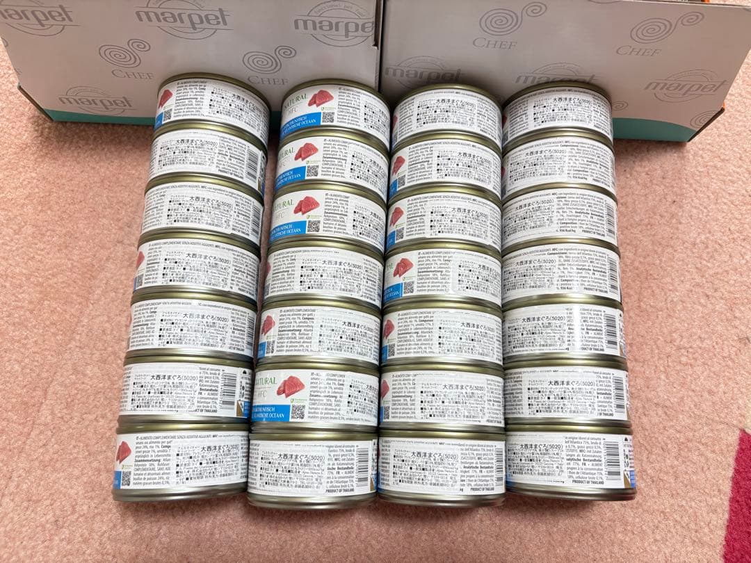 アルモネイチャー キャットフード 大西洋まぐろ 28缶