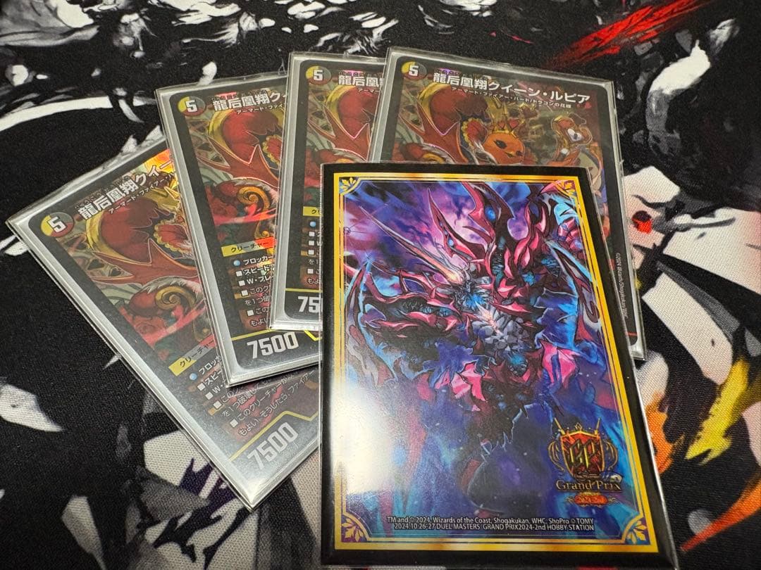 デュエマ　引退品 青黒コンプレックス　 デイガファイアバード 青単サイバー