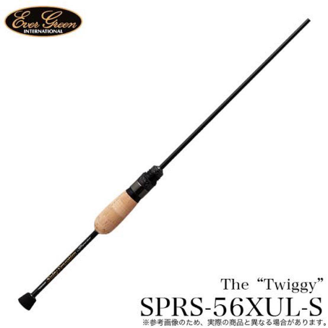 魚屋さん　　SPRS-56XUL-S トゥイッギー