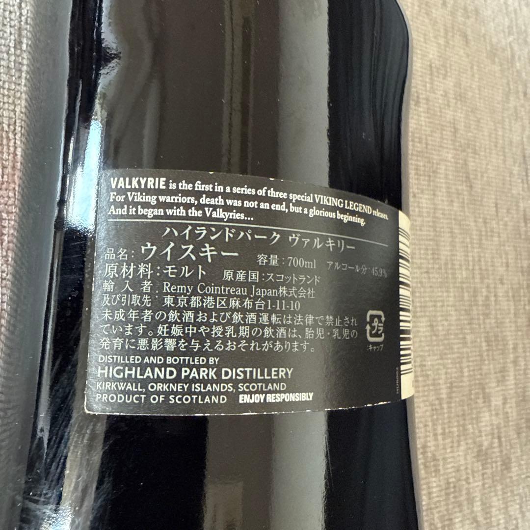 p*0様 ハイランドパーク ヴァルキリー　HIGHLAND PARK VALKR