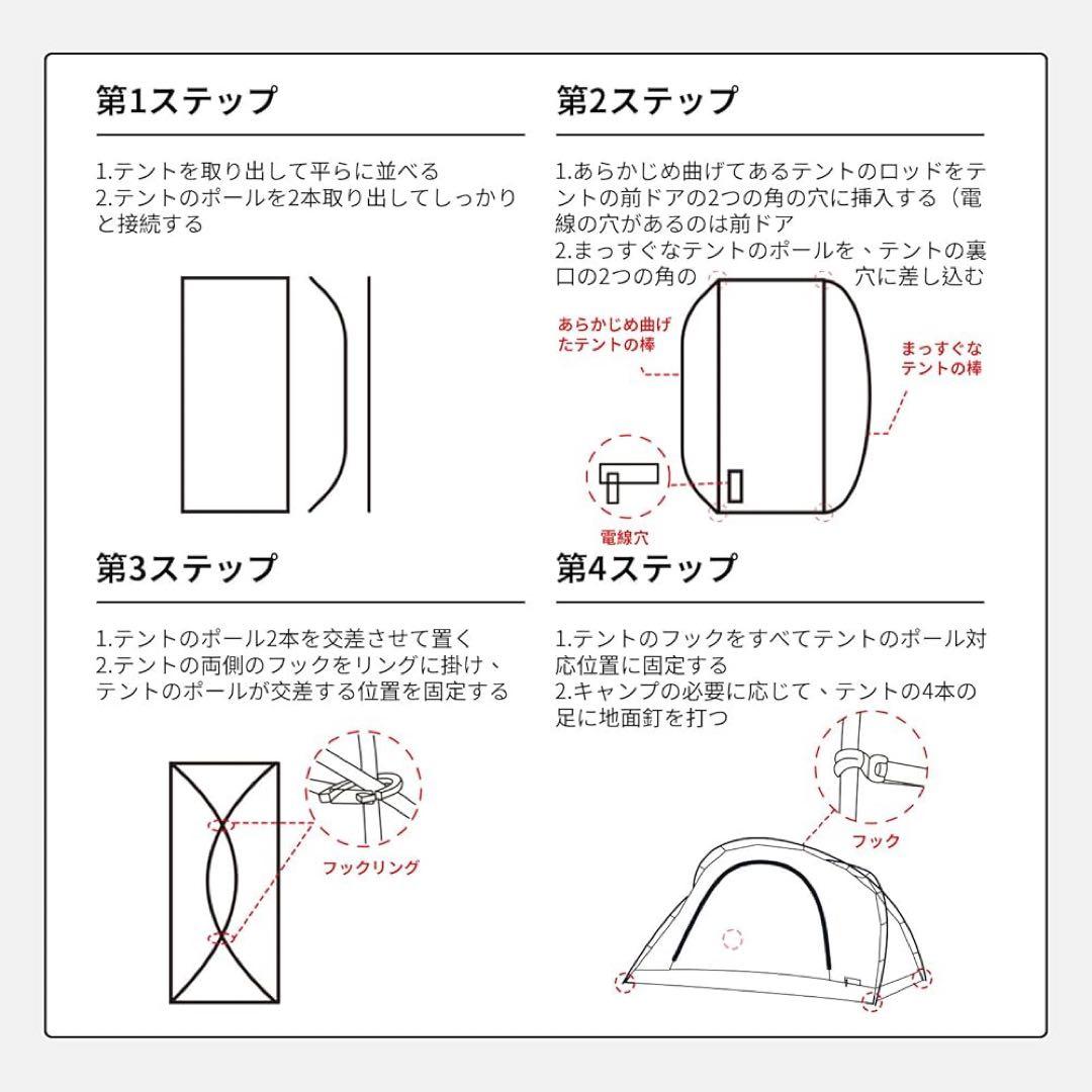 新品　springhill 天窓付き シェルターテント 2人用 グリーン