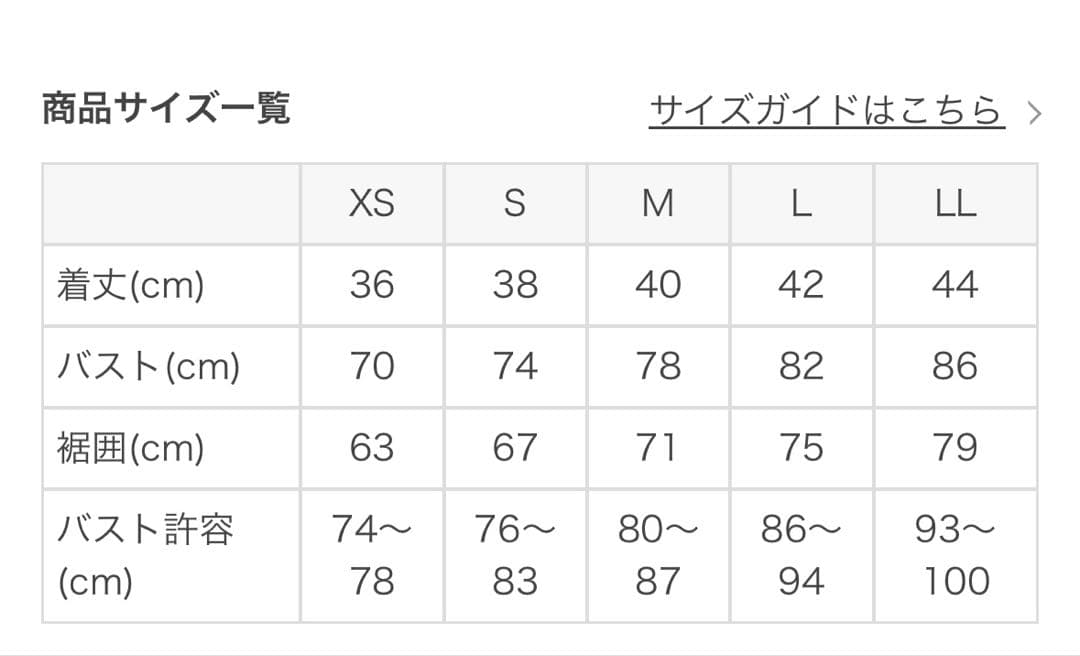 【SUKALA】ベーシックリブショートタンクトップ　S