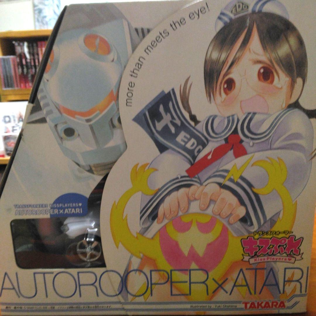 トランスフォーマー キスぷれ 3種セット