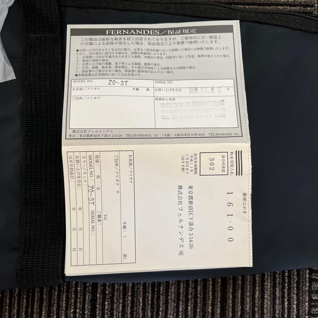 [チキンカツ ]FERNANDES Z0〜3T芸達者エレキギター 青 無傷