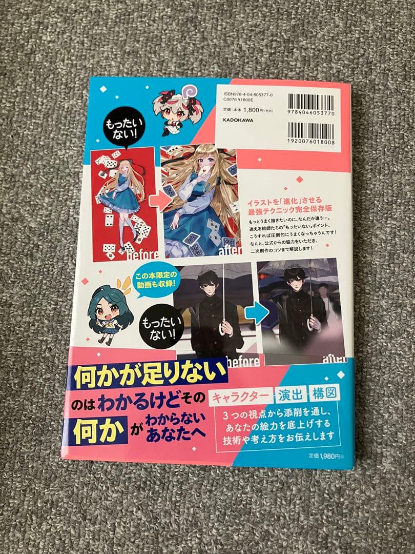 さいとうなおき先生　サイン本&グッズセット