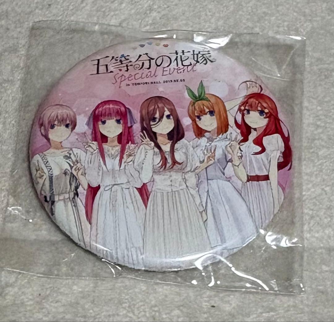 五等分の花嫁 Special Event in Yomiuri 缶バッジ