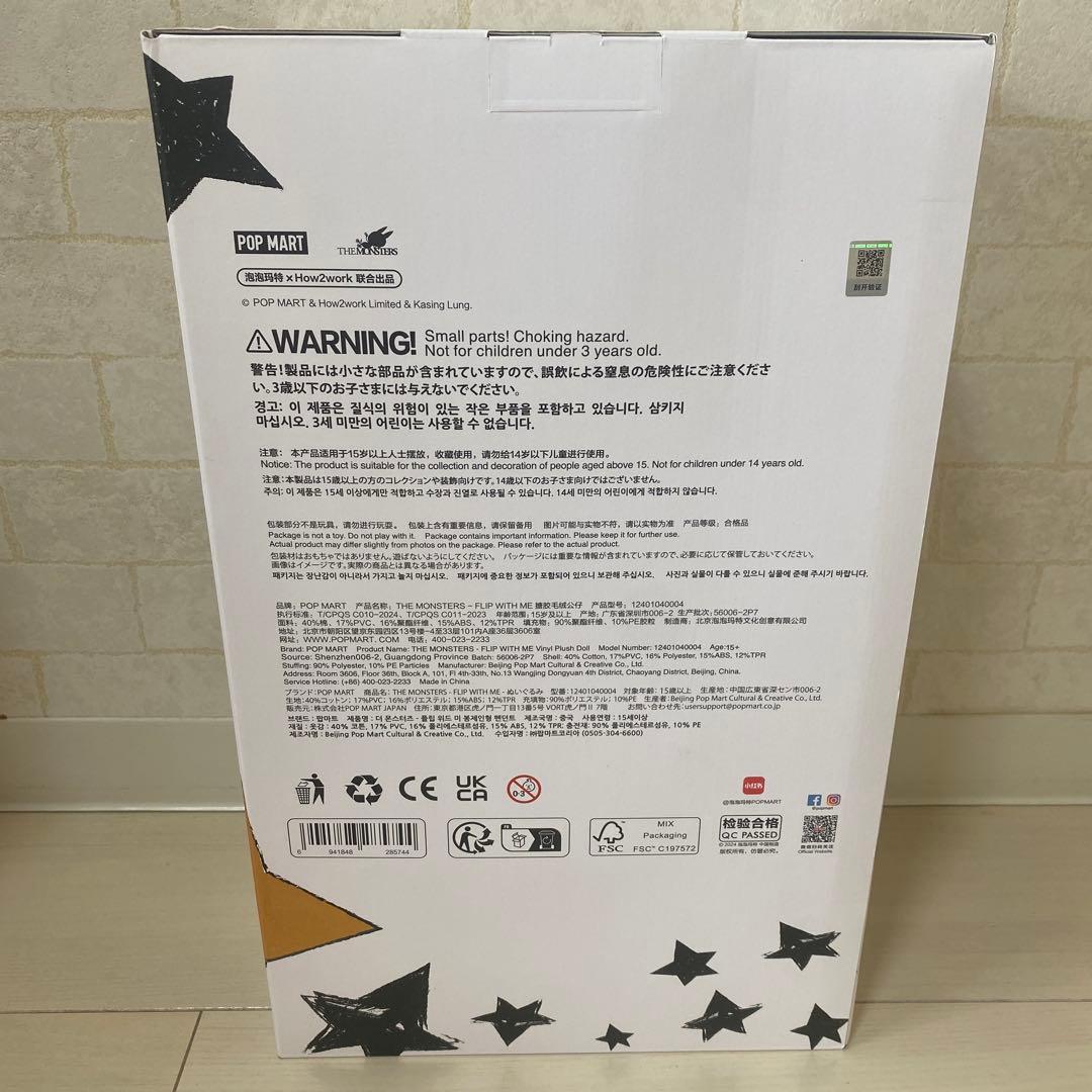 THE MONSTERS FLIP WITH ME ラブブ LABUBU