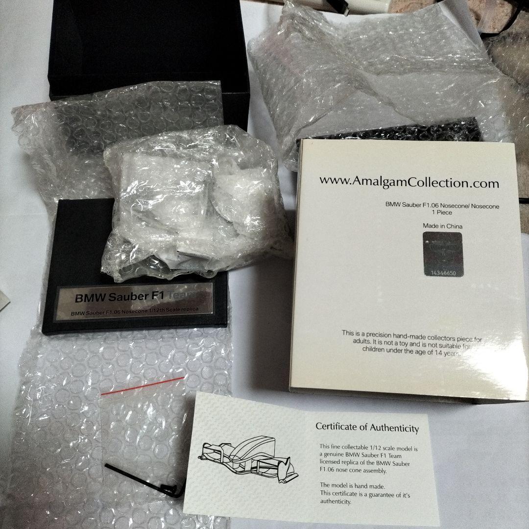  Sauber F1. ノーズコーン 1/12レプリカ　Amalgam製
